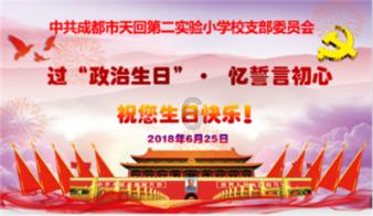 西城知联会召开三届七次会长（扩大）会